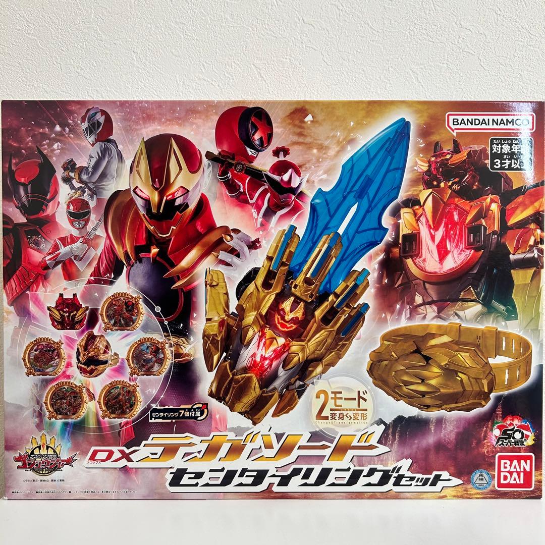 【新品未使用】DXテガソード　センタイリングセット