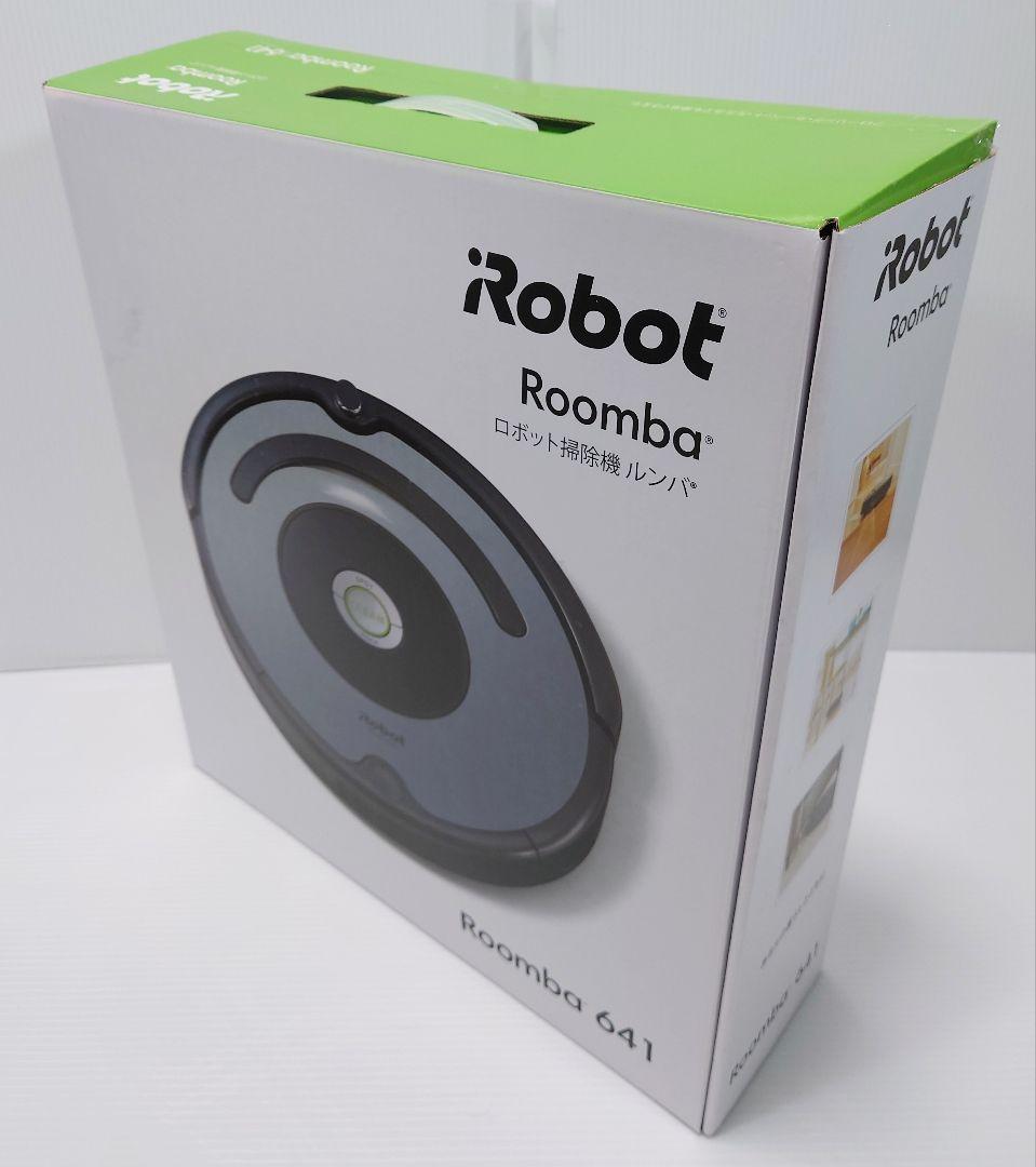 iRobot ルンバ(Roomba) 641【新品未使用品】