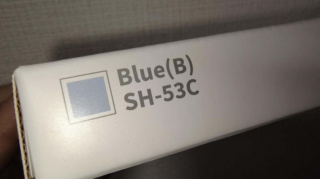 AQUOS Sense7 SH-53C Blue 中古, オマケ有り