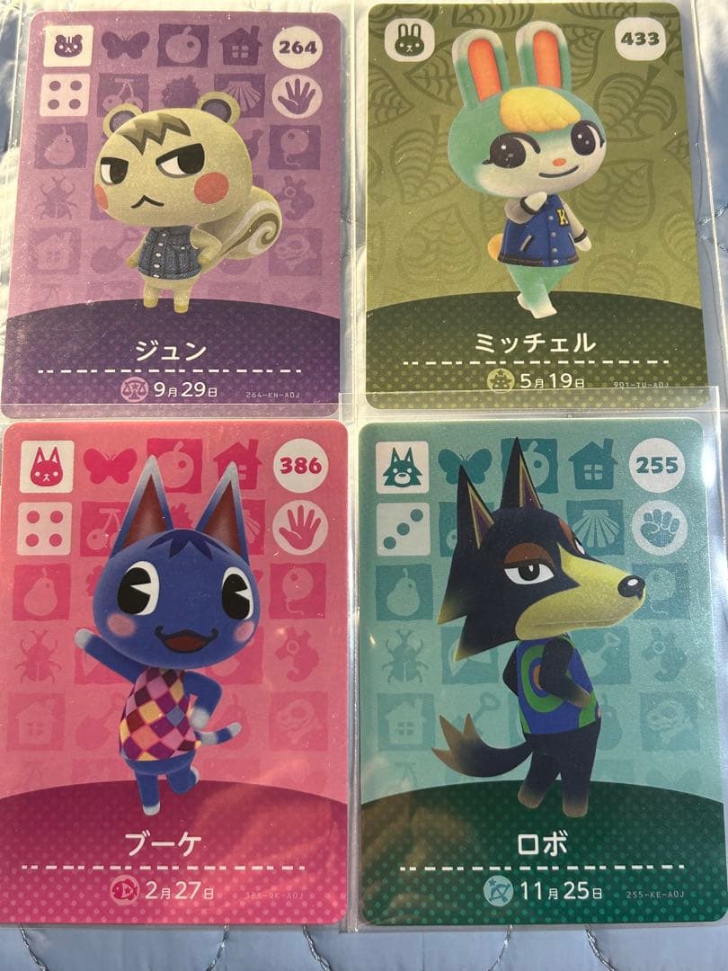 どうぶつの森 amiiboカード ジュン・ミッチェル・ブーケ・ロボ