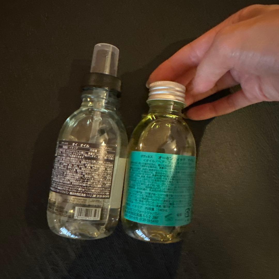 ダヴィネス オーセンティックオイル オイオイル