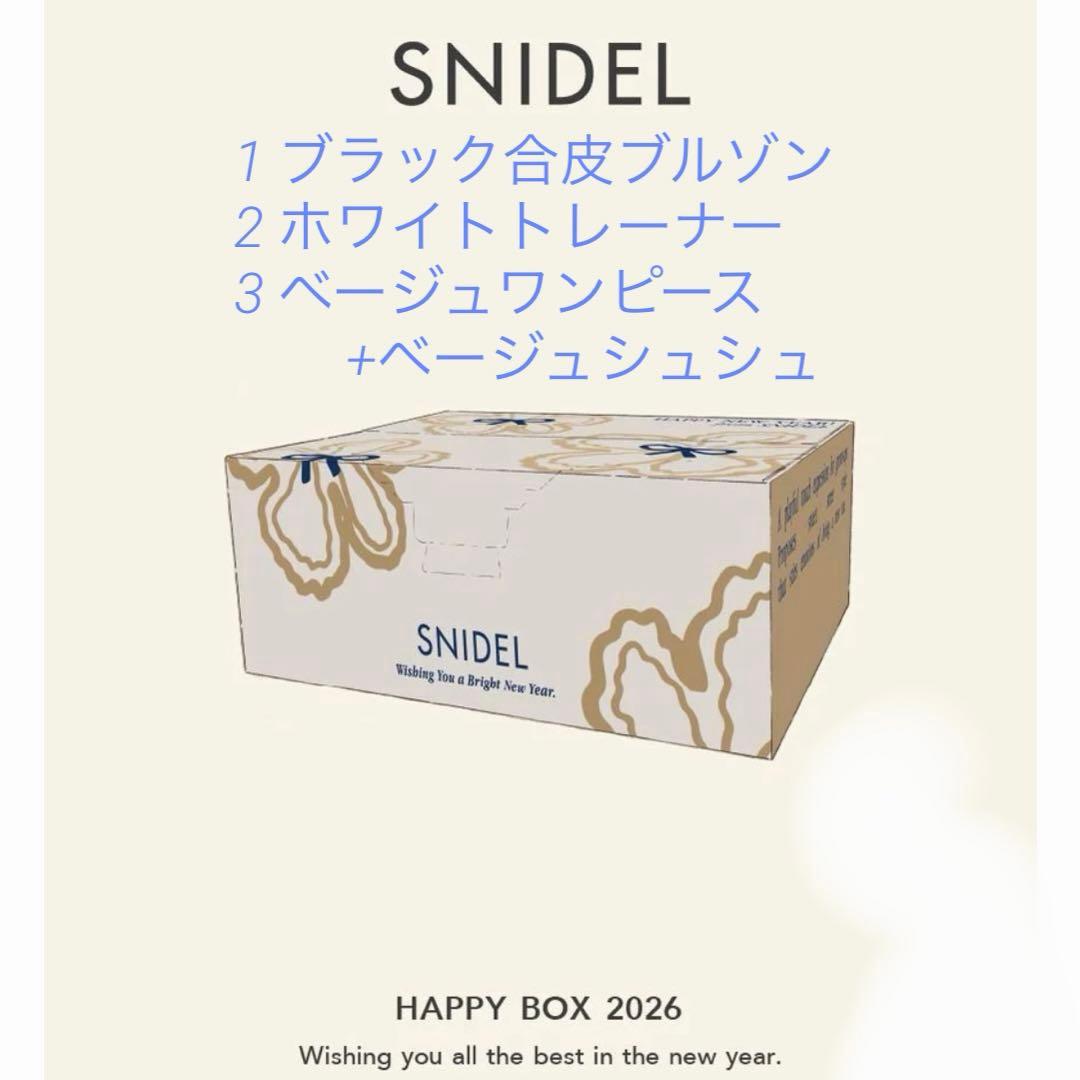 2026 snidel福袋より　ブラックフェイクレザーブルゾン入り