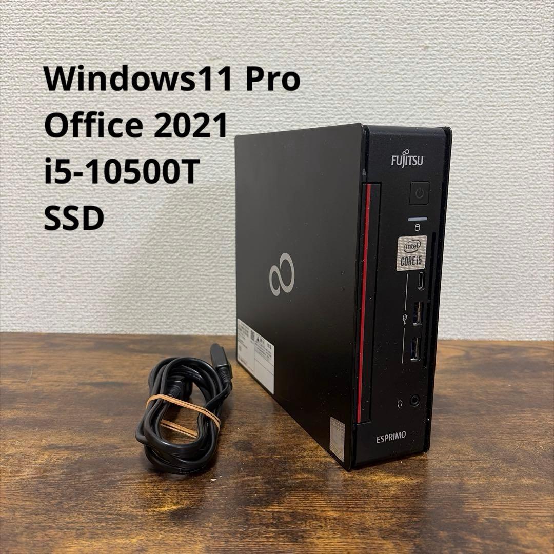 激安！Office搭載Win11 ハイスペックコンパクトPC 10世代 i5