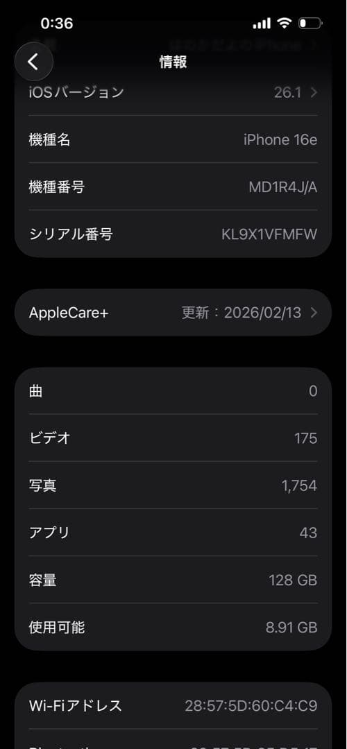 ✨iPhone 16e 電池100% 128GB✨即購入⭕️最終値下げ‼️