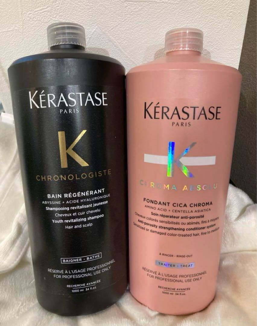 KERASTASE バンクロノロジスト&フォンダンシカクロマ