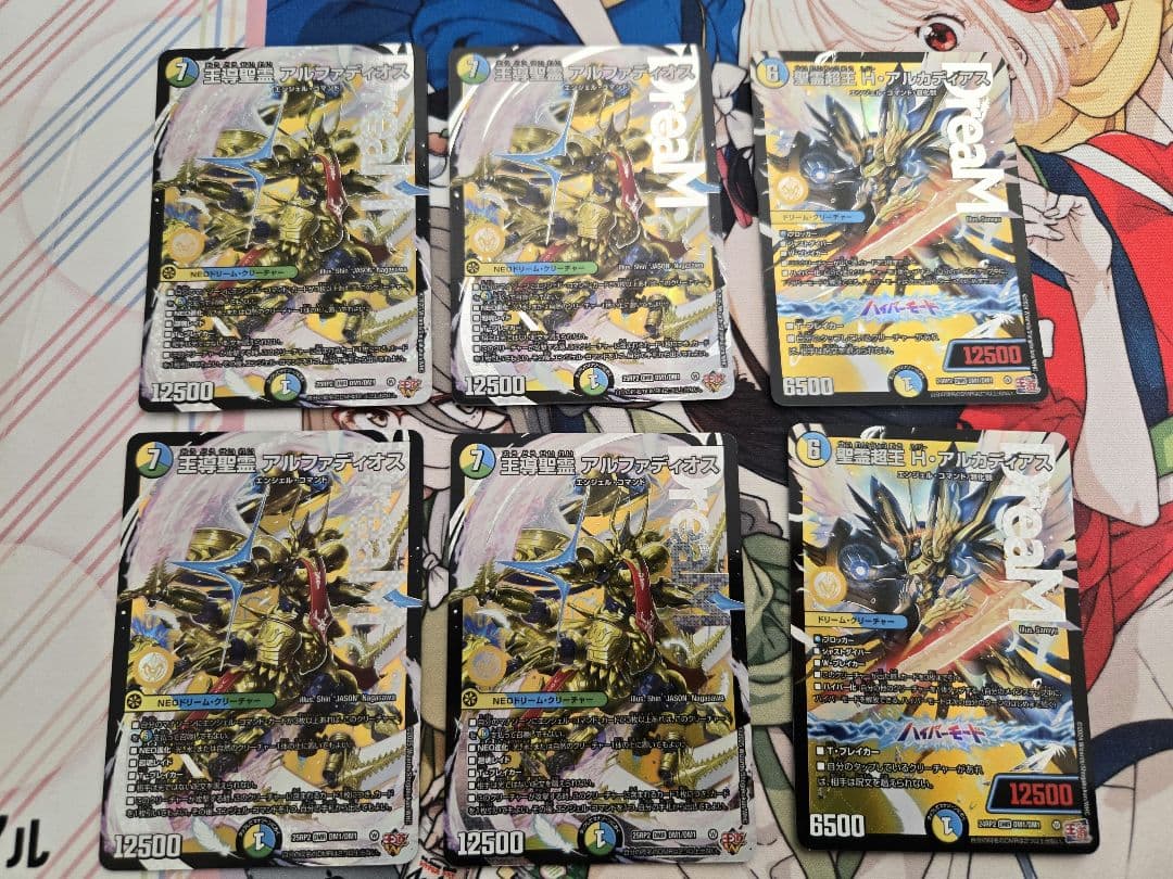 シロップ　トリーヴァアルファディオス　デッキ+調整用パーツ