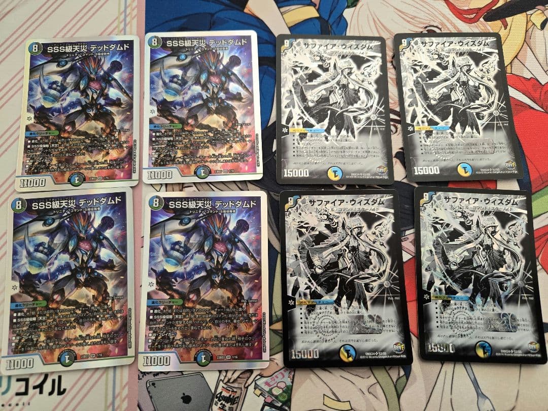 シロップ　トリーヴァアルファディオス　デッキ+調整用パーツ