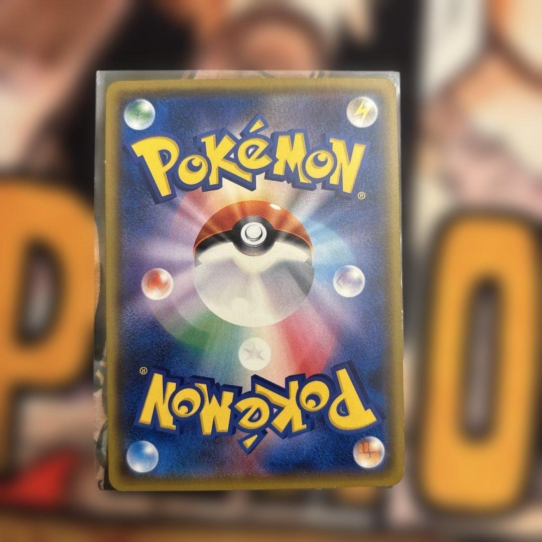 ピカチュウ：ポケモンセンター20周年記念キャンペーン PROMO SM-Pプロ…