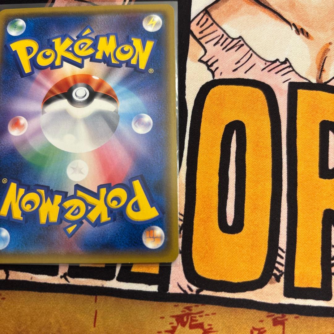 ピカチュウ：ポケモンセンター20周年記念キャンペーン PROMO SM-Pプロ…