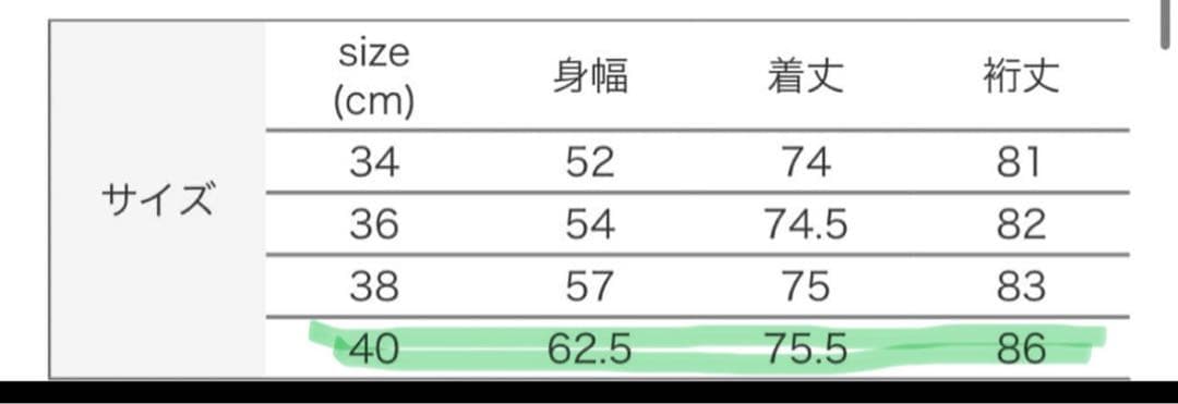 【Barbour/バブアー】ビデイル　ブラック　40