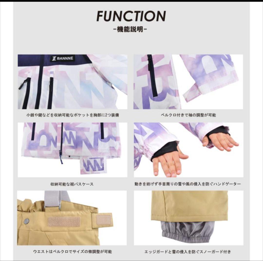 BANNNE バンネ 140 スキーウェア 女の子 ウェア 上下