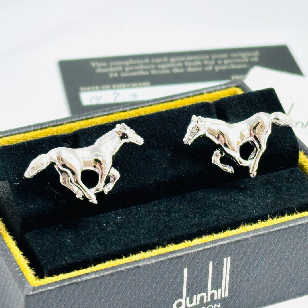未使用級　希少　Dunhill ホース　カフス　925 馬　アニマル　シルバー