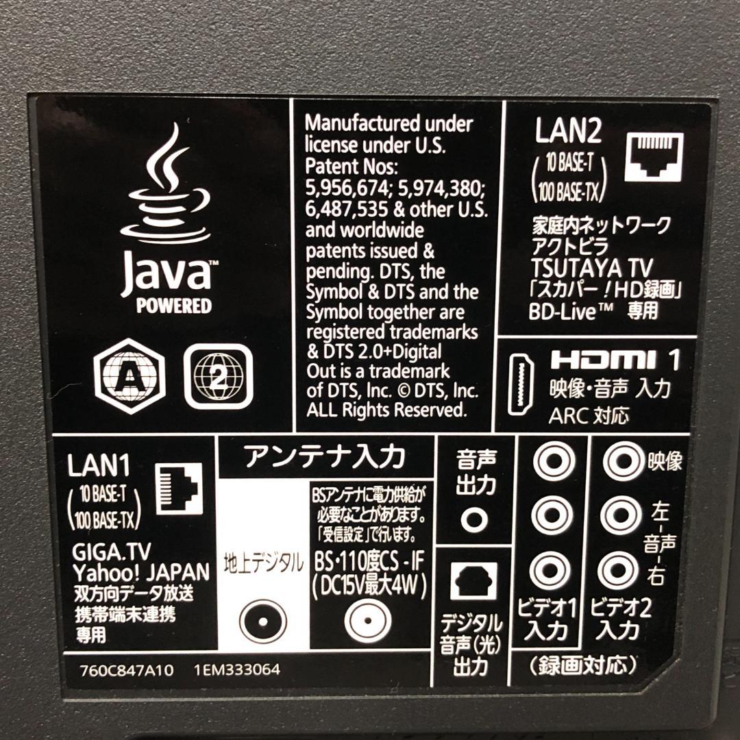 【美品☆フルセット】 三菱 液晶テレビ REAL 32型 LCD-A32BHR3