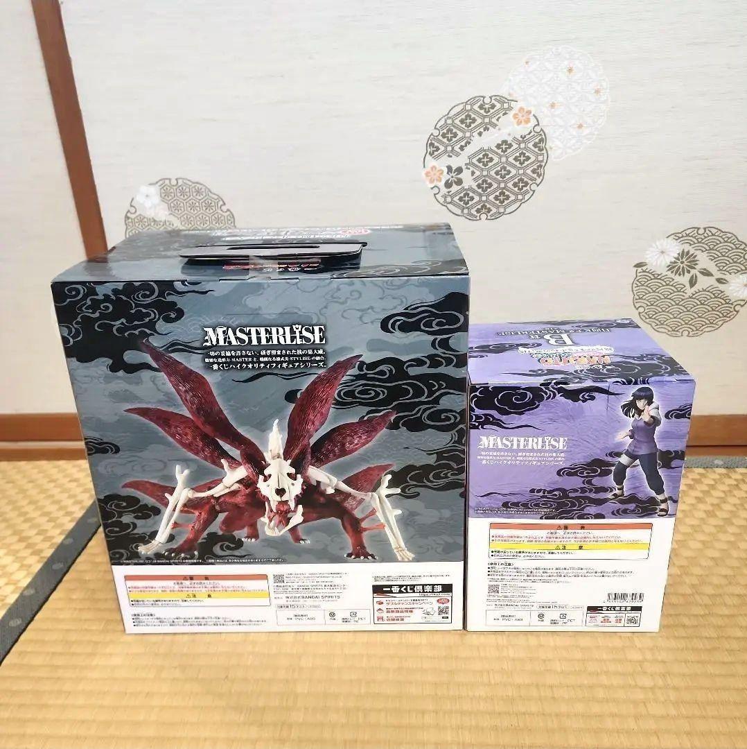 一番くじ NARUTO 疾風伝 輪廻の嘆きと平和の懸け橋 B賞 ラストワン賞