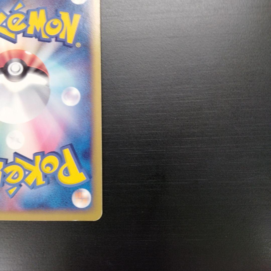 ポケモンカード　ミュウツーex　キラキラ