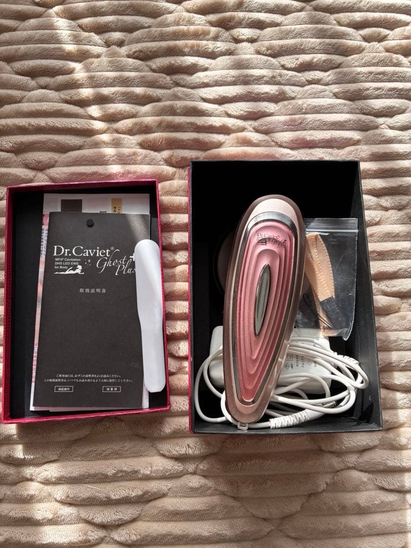 ドクターキャビエットゴーストプラス