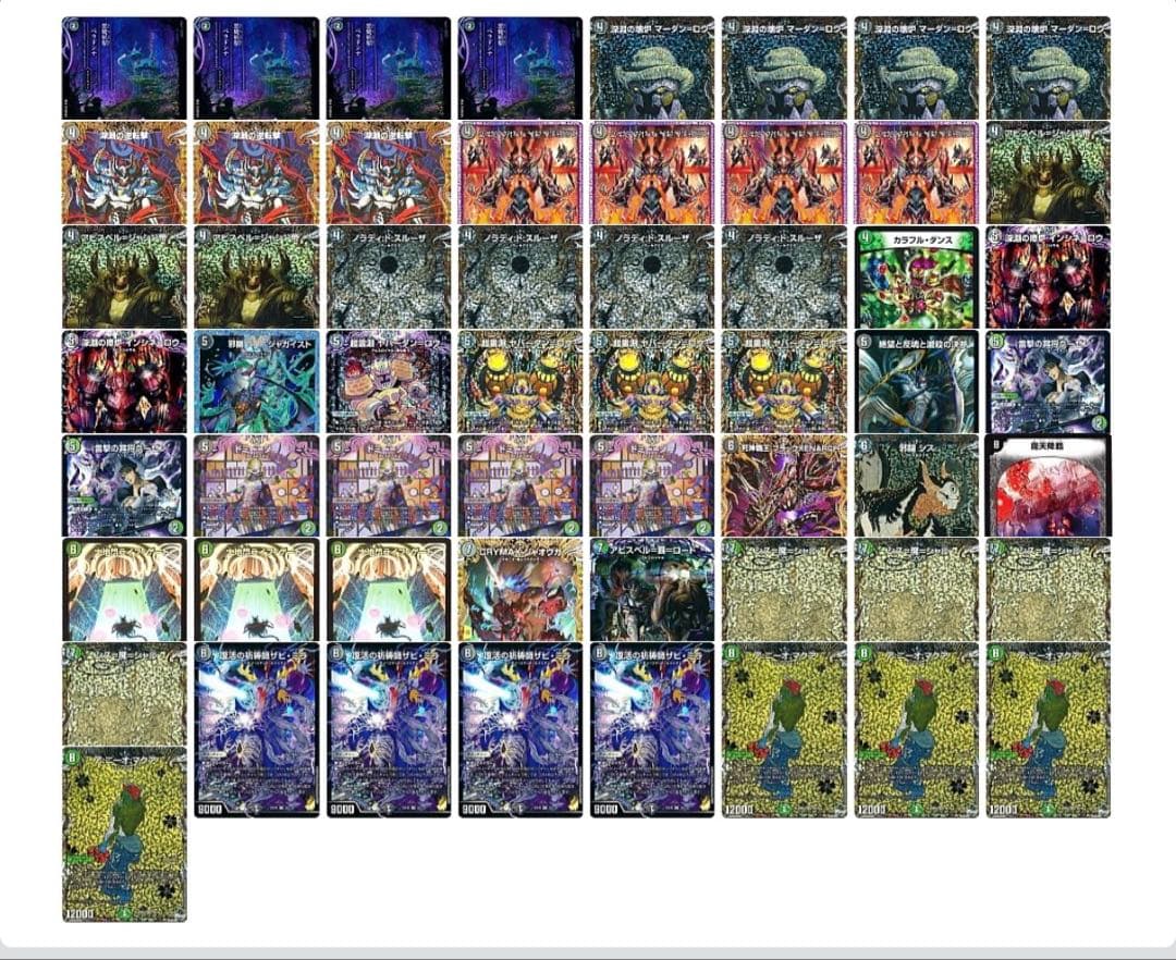 高レート‼︎黒緑アビス‼︎調整パーツ多数‼︎ギンセツ3重スリーブ‼︎