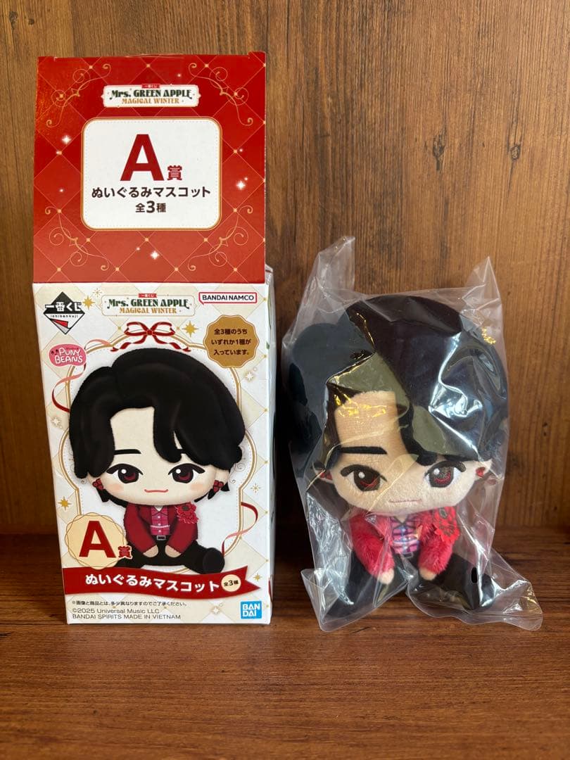 一番くじ　ぬいぐるみマスコット　A賞　大森元貴