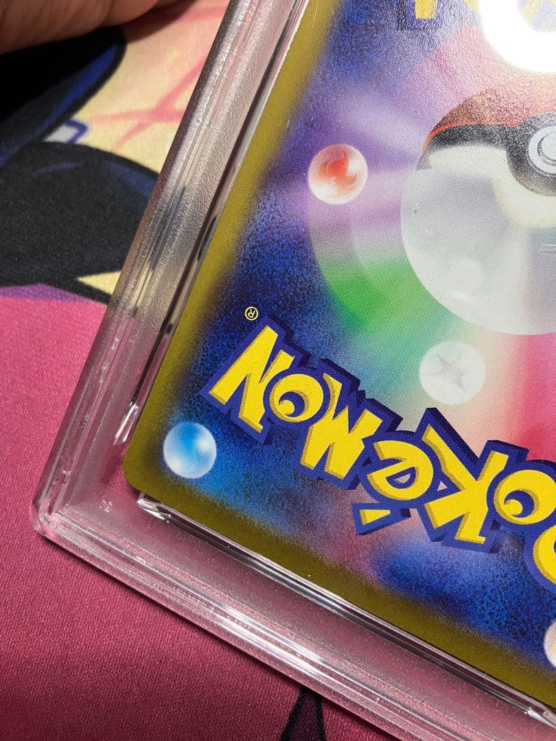 ポケモンカード　ピカチュウ　272/S-P PSA10