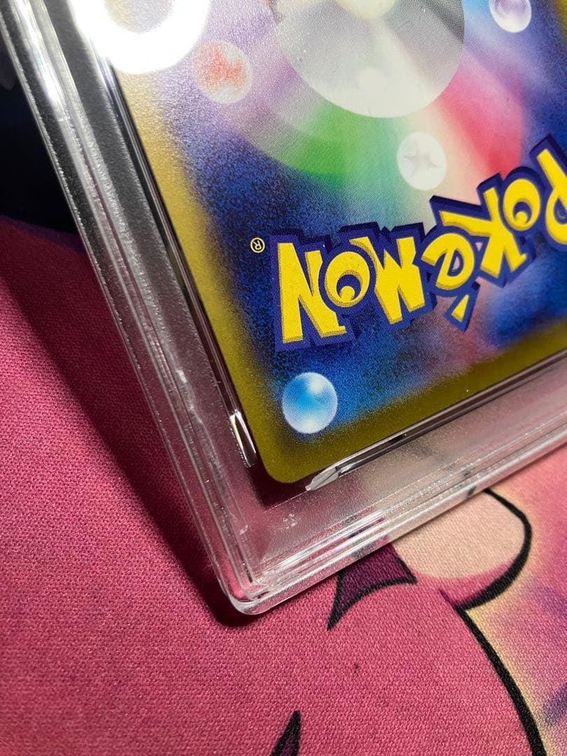 ポケモンカード　ピカチュウ　272/S-P PSA10