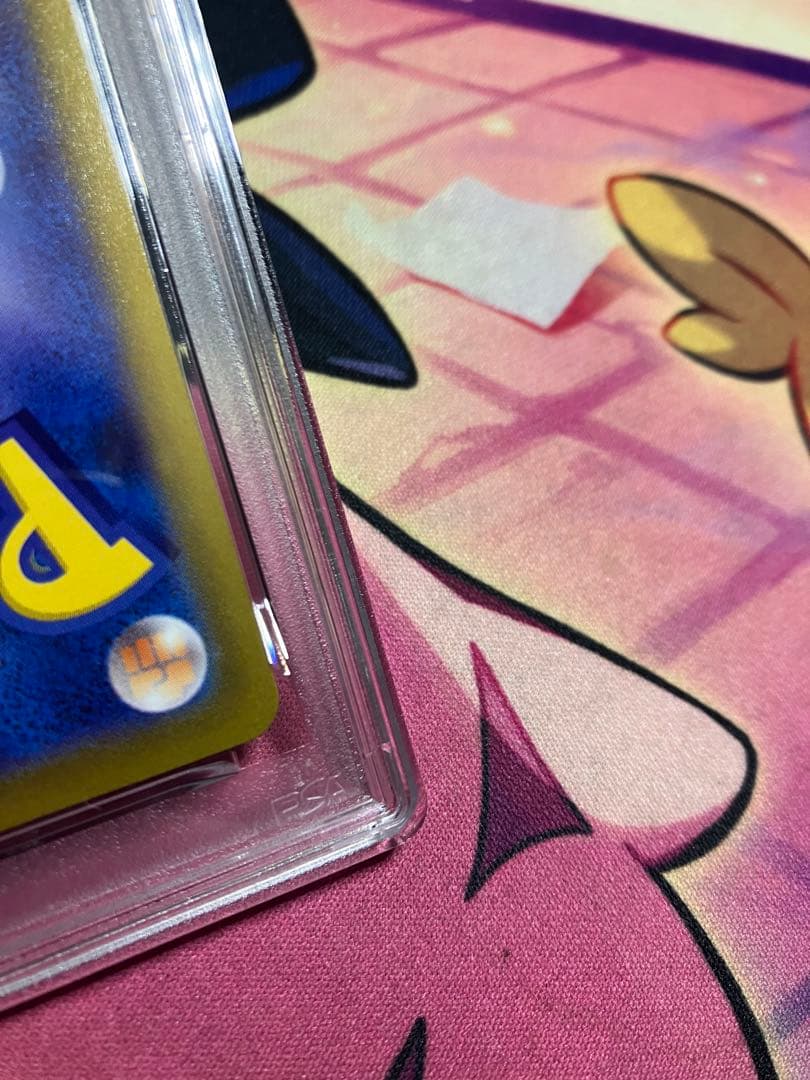 ポケモンカード　ピカチュウ　272/S-P PSA10