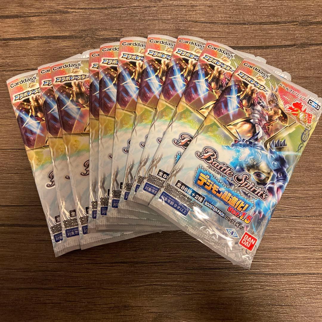 デジモン　デジモン超進化　バトルスピリッツ　10パックセット