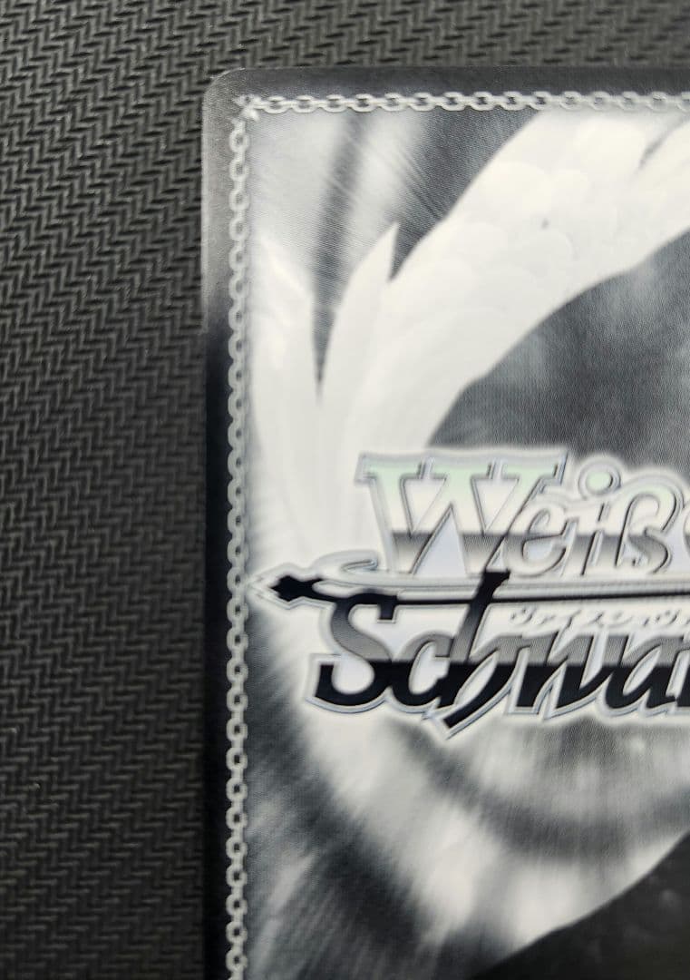 ヴァイスシュヴァルツ デート・ア・ライブ “〈囁告篇帙〉” 二亜　SP