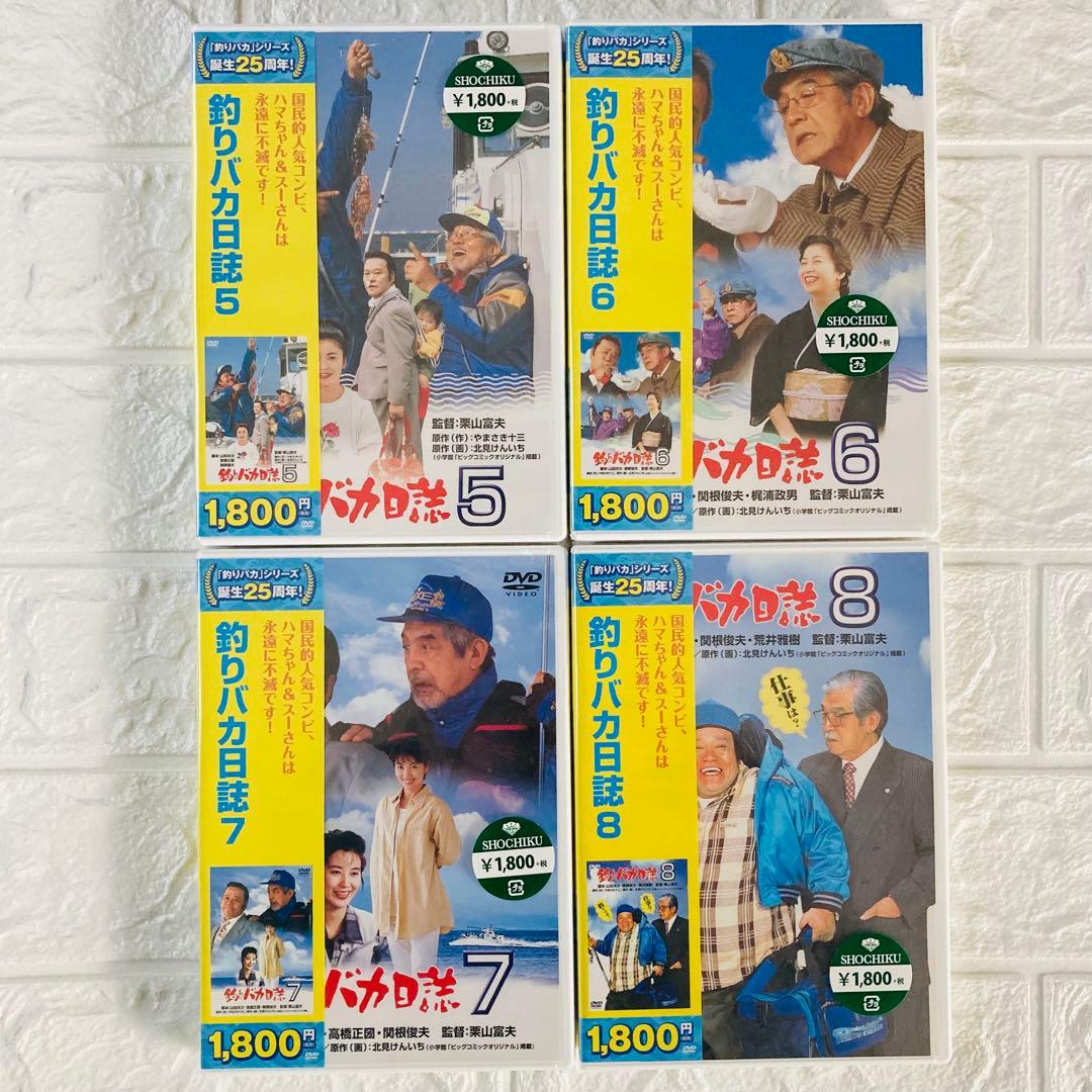 釣りバカ日誌 DVD 全22巻セット 邦画 日本映画 西田敏行 三國連太郎 釣り