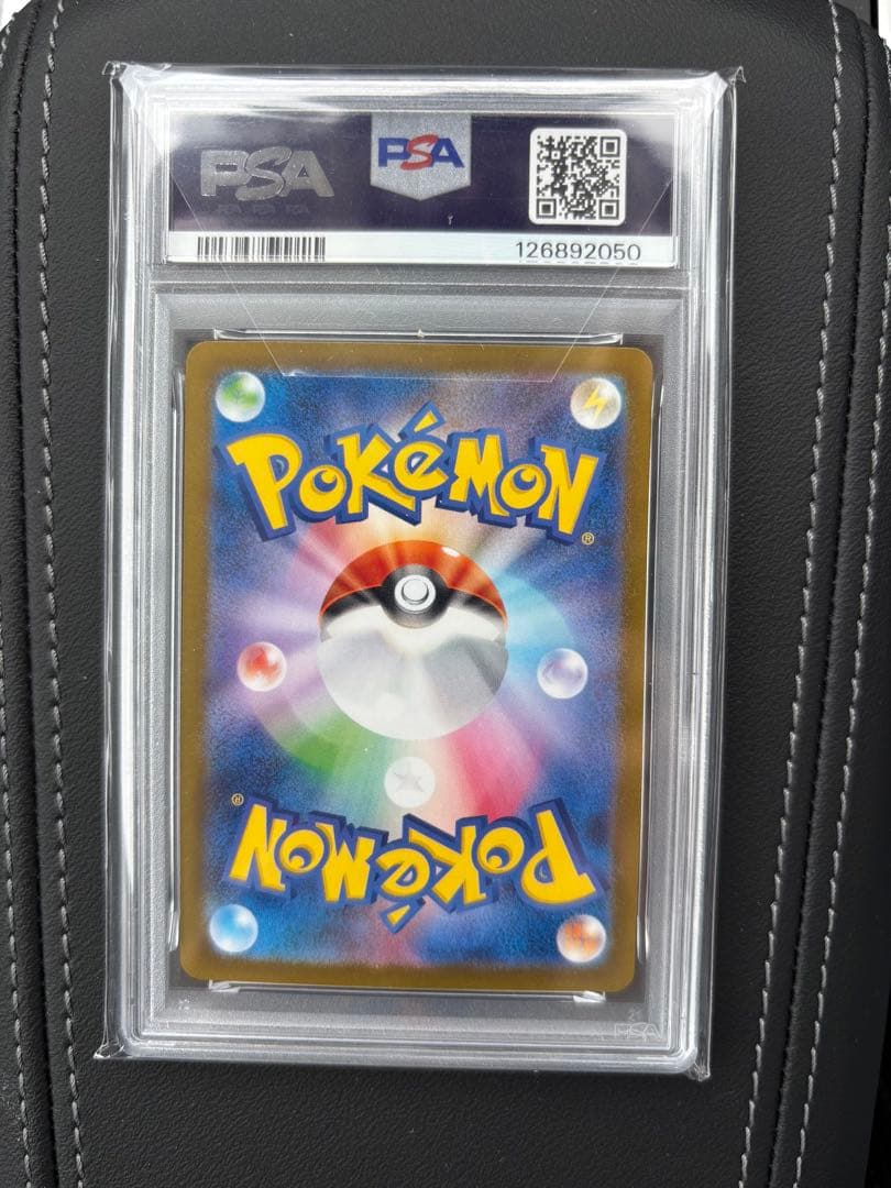 ニンフィア　ex sar psa10