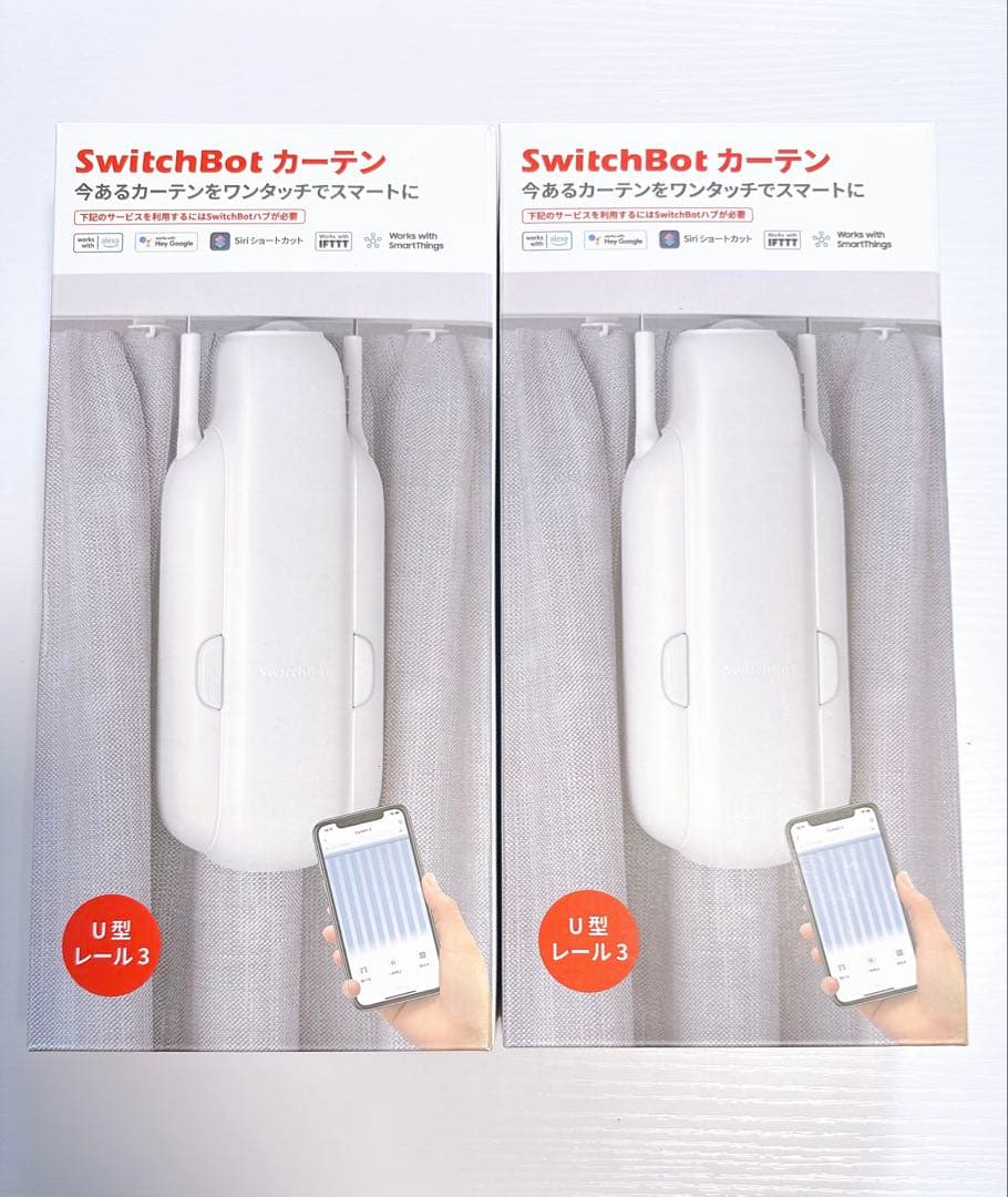 SwitchBot カーテン 3 U型レール 2個セット