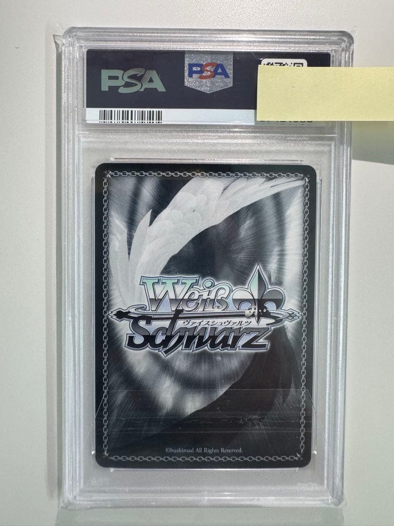 破滅の魔女　サーシャ　SP　PSA10　ヴァイスシュバルツ レア