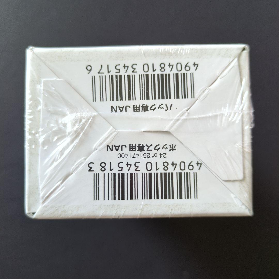 【未開封品（1box）】神化編 第2弾 太陽の龍王　①　デュエルマスターズ