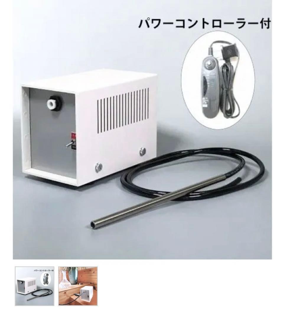 価格変更！テネモス　クッキングバンブー　エネルギーチャージ機