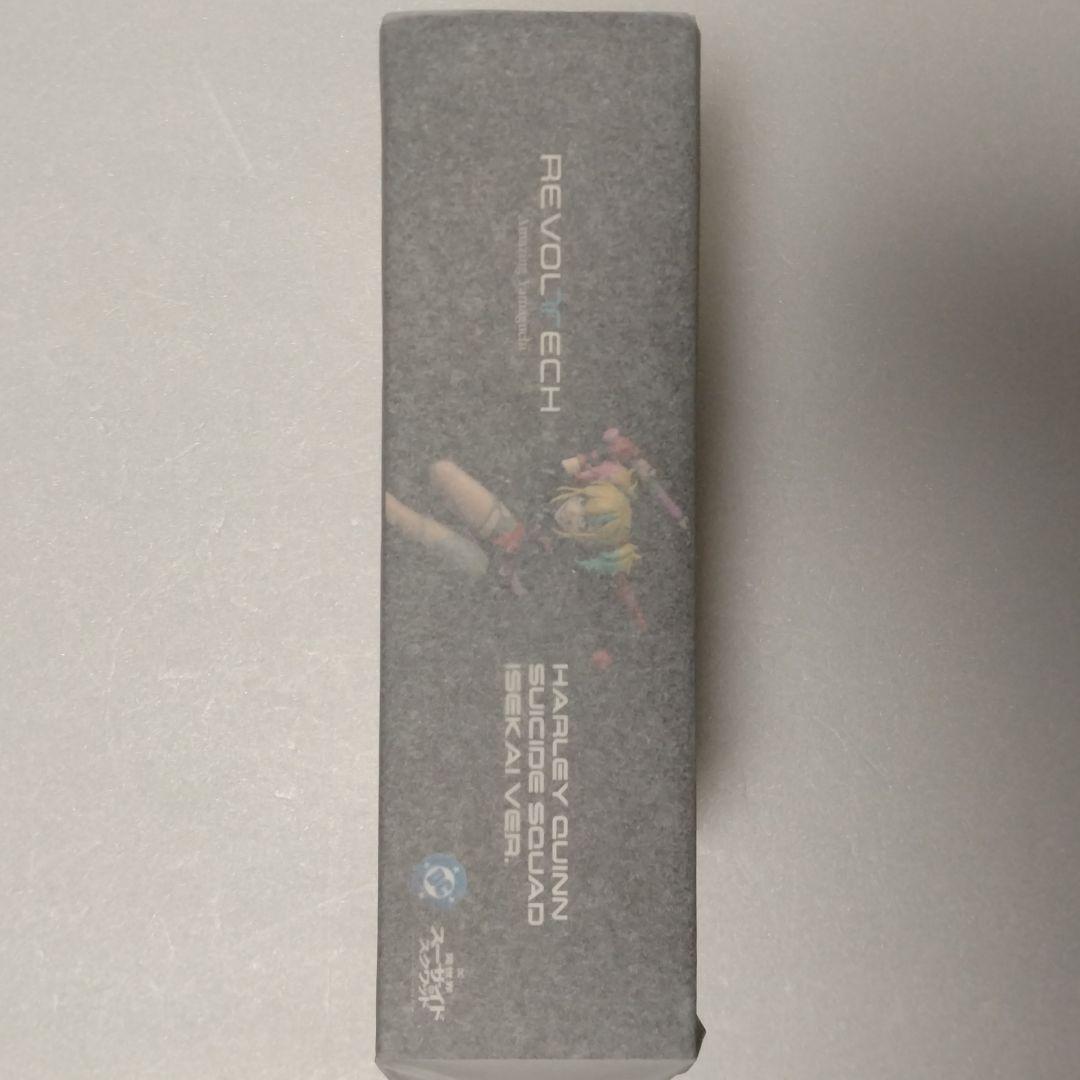 【特典付】アメイジング・ヤマグチ ハーレイ・クイン 異世界スーサイド・スクワッド