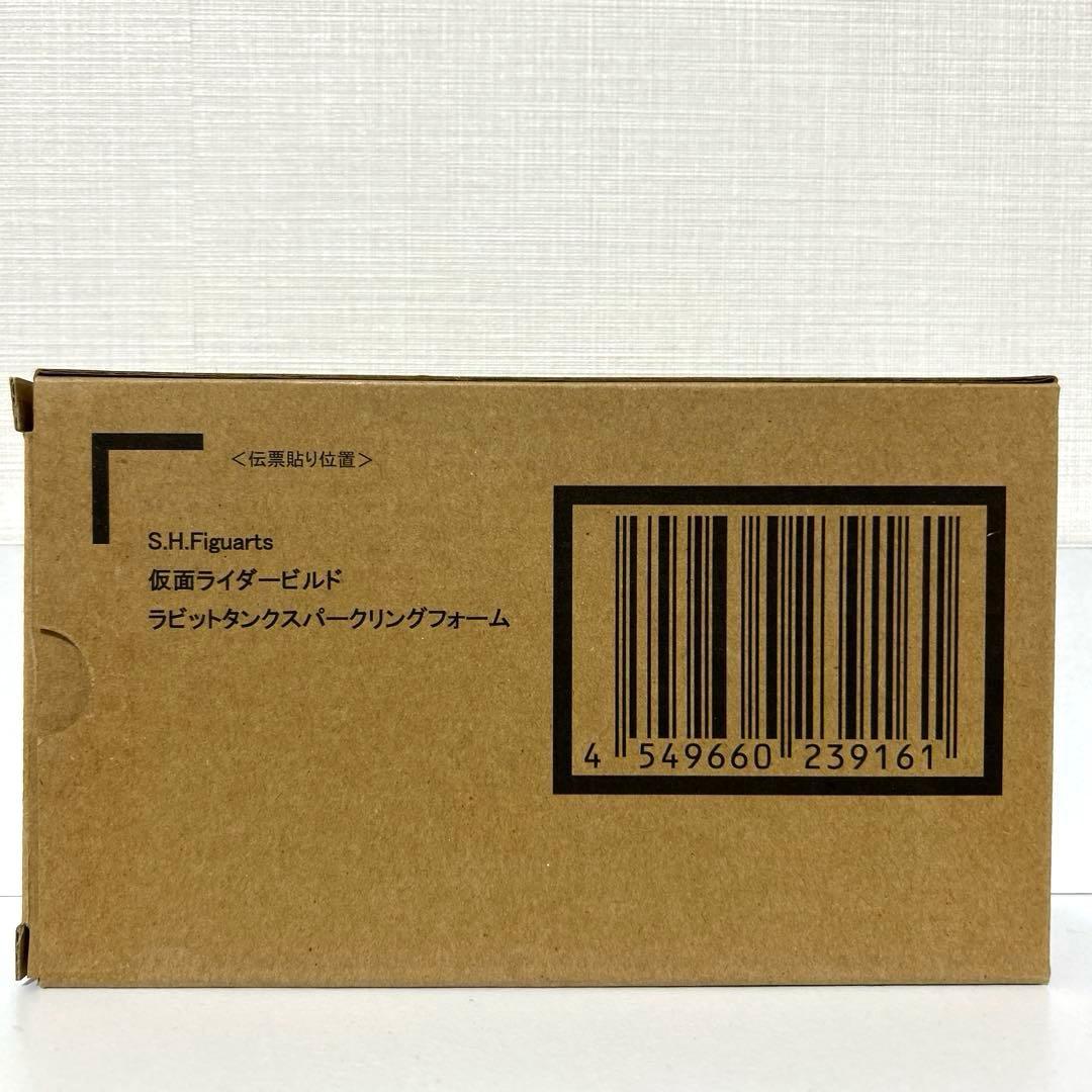 S.H.Figuarts 仮面ライダービルドラビットタンクスパークリングフォーム