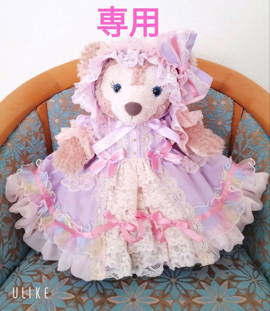 亜鉛ページです。シェリーメイコスチューム