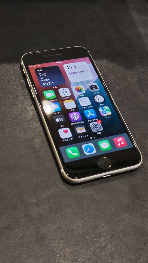iPhone SE 第3世代 SE3 64GB ホワイト