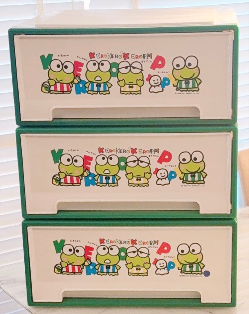 サンリオ　けろけろけろっぴ　収納ケース　プラスチックケース　3個セット