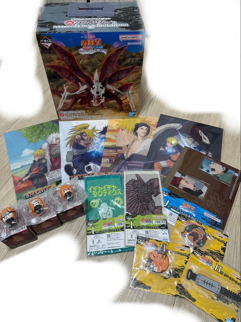 一番くじ NARUTO 疾風伝 ラスワン賞 ＋下位賞まとめ売りセット