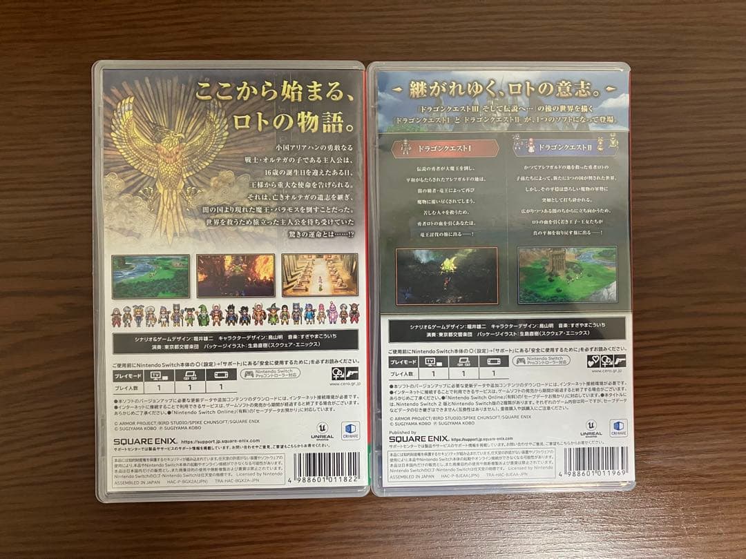 ドラゴンクエスト1&2 ドラゴンクエスト3 セット売り　ドラクエ1&2,3