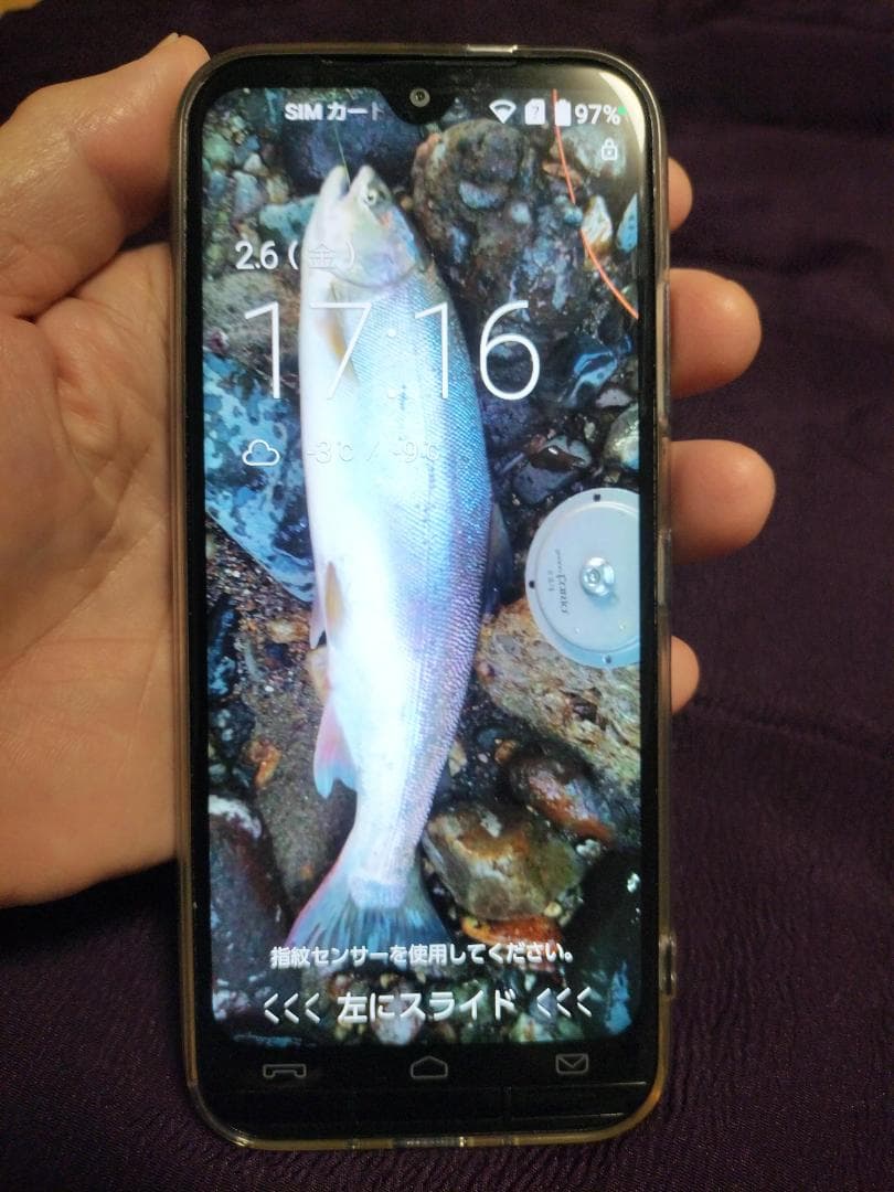 docomo あんしんスマホ KY-51B