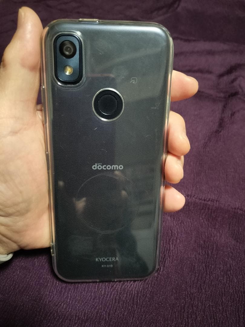 docomo あんしんスマホ KY-51B