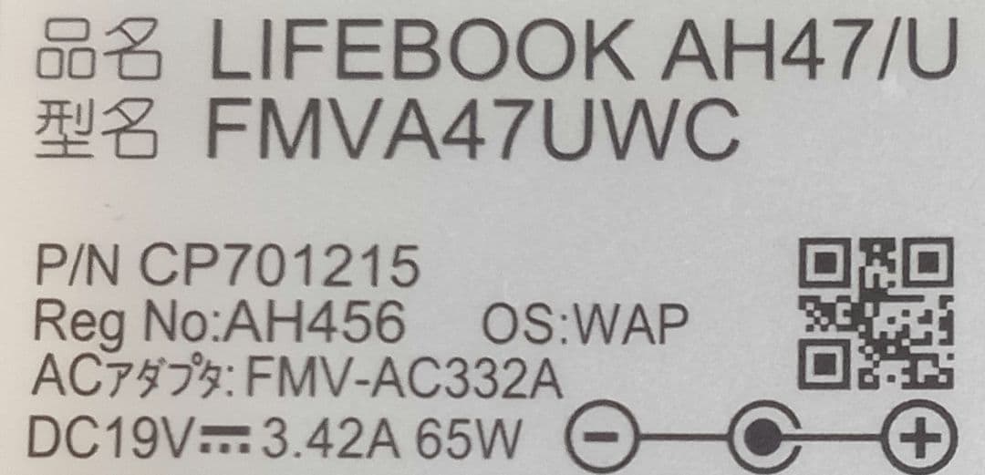 † LIFBOOK AH47/U FMVA47UWC 8GB ストレージ無
