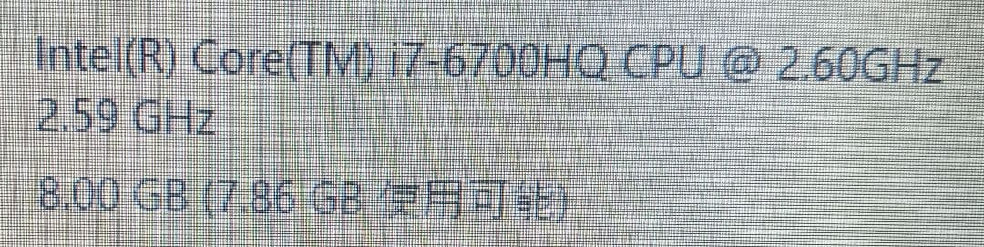 † LIFBOOK AH47/U FMVA47UWC 8GB ストレージ無