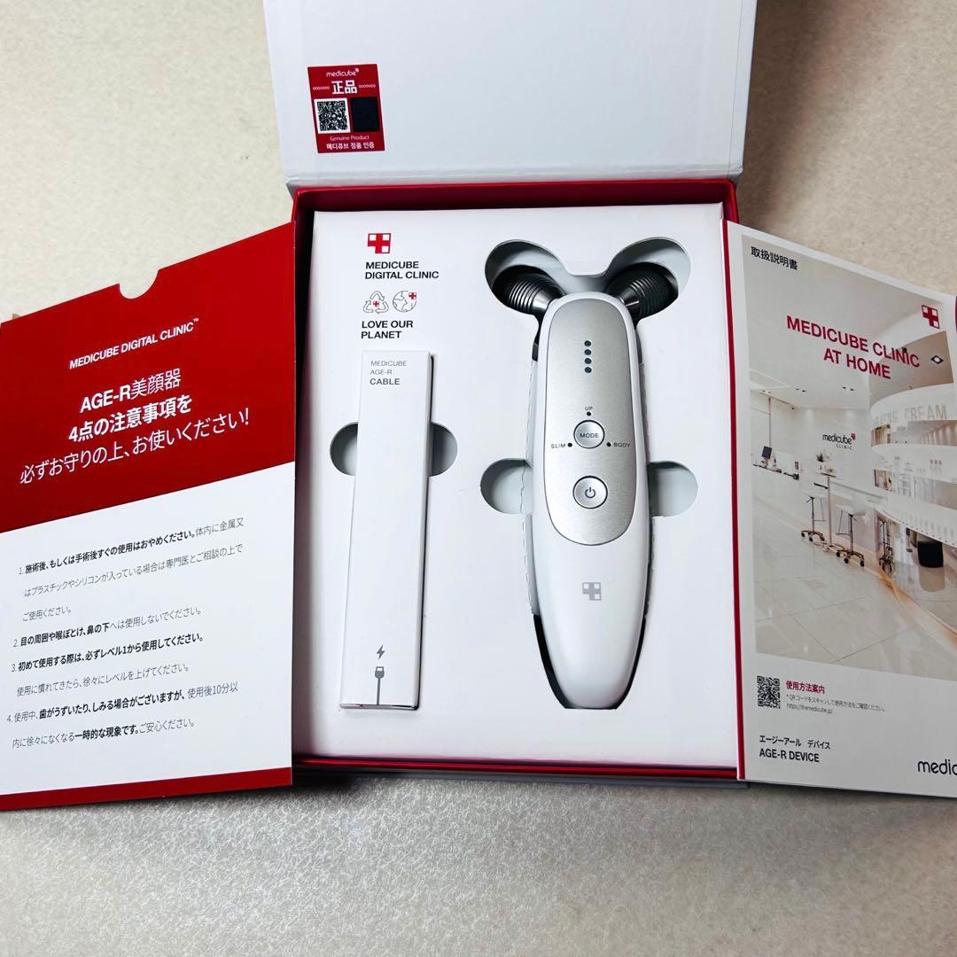【美品】メディキューブ 美顔器 ME-AGE-R-01