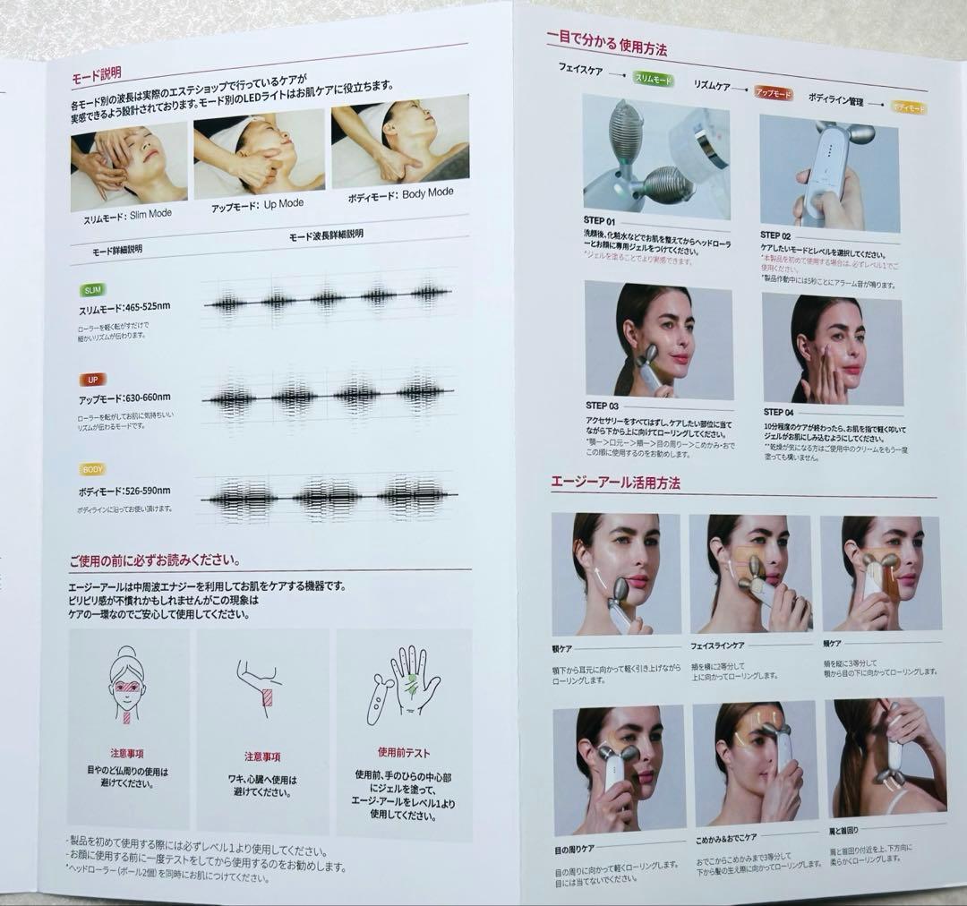 【美品】メディキューブ 美顔器 ME-AGE-R-01