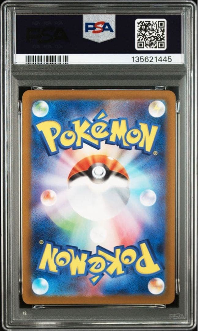 ポケモンカード　メガリザードンEX rr PSA 10 6連番