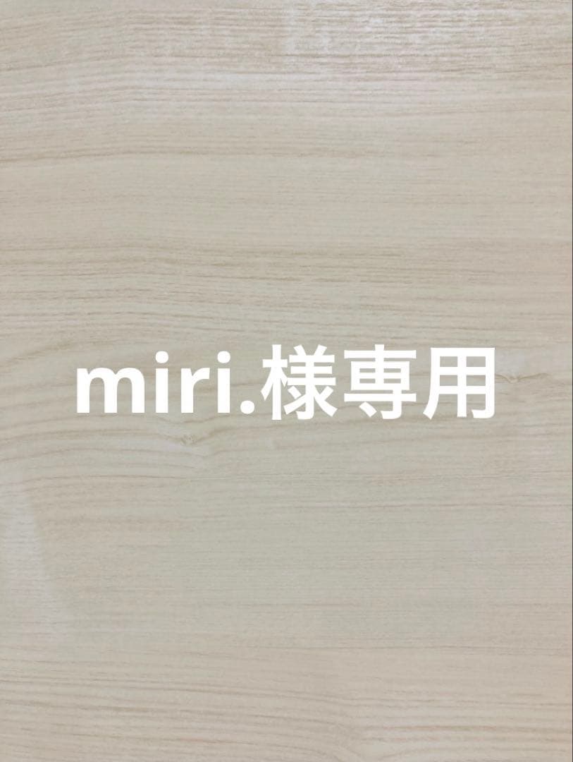 その他 miri.