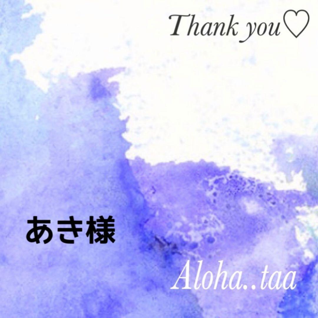 おまとめページ♡20点（5/25までお取り置き可能です♡）