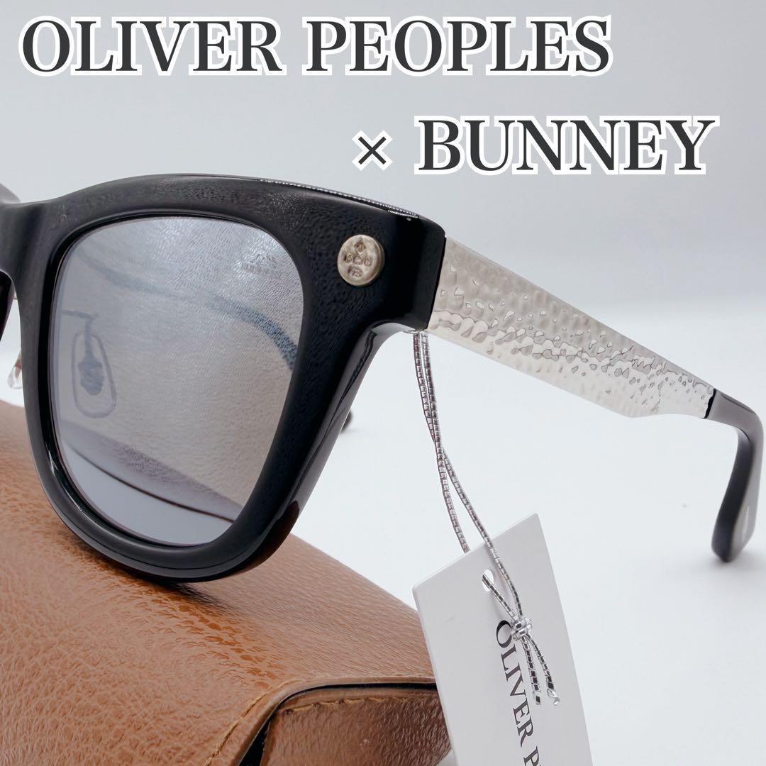 極希少 タグ付 オリバーピープルズ バーニー NHS-STEVEN ミラーレンズ